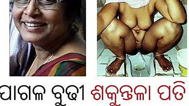 Odia Randi nude sakuntala pati Bhubaneswar woman